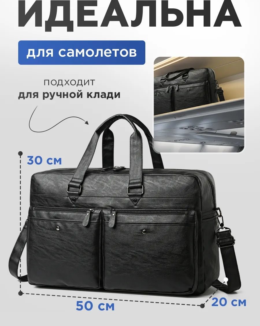 Мини-сумка iTrip экокожа черный купить,NaN