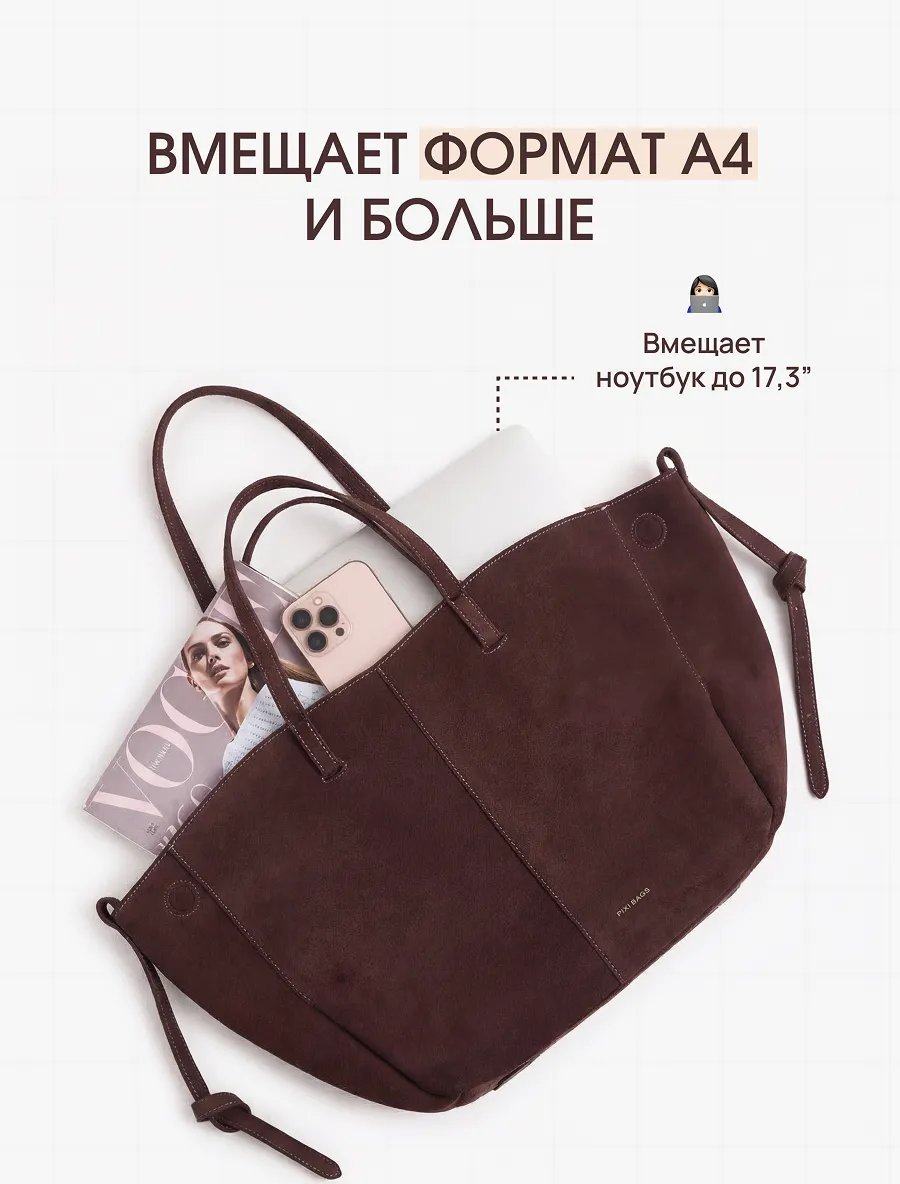 Сумка тоут PIXI BAGS экокожа коричневый купить,NaN