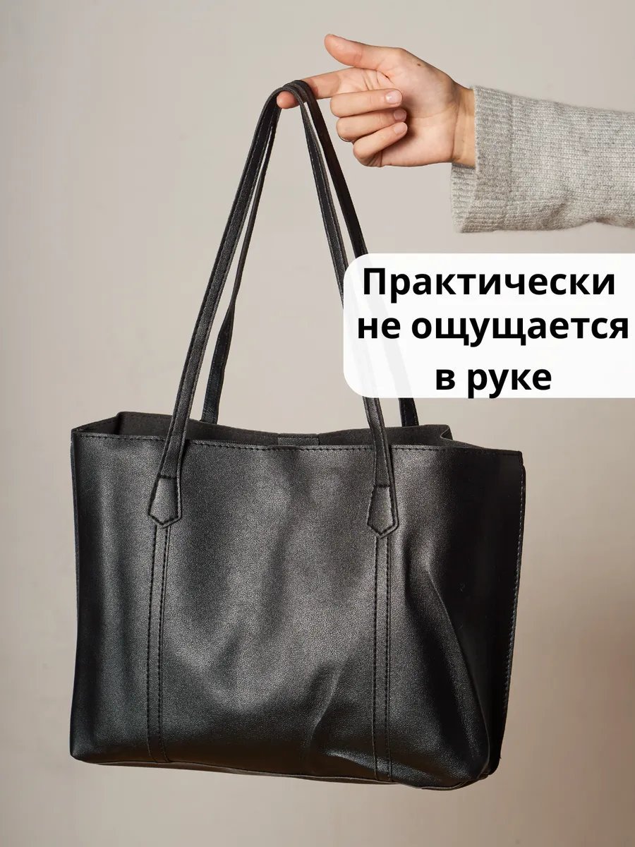 Сумка шоппер экокожа черный купить,NaN
