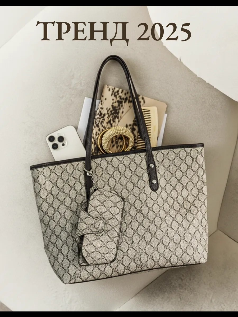 Сумка шоппер New Age Bags экокожа коричневый купить,NaN