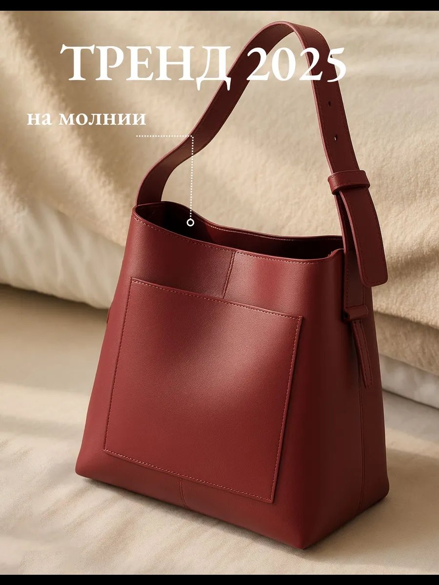 Сумка шоппер New Age Bags экокожа красный купить,NaN