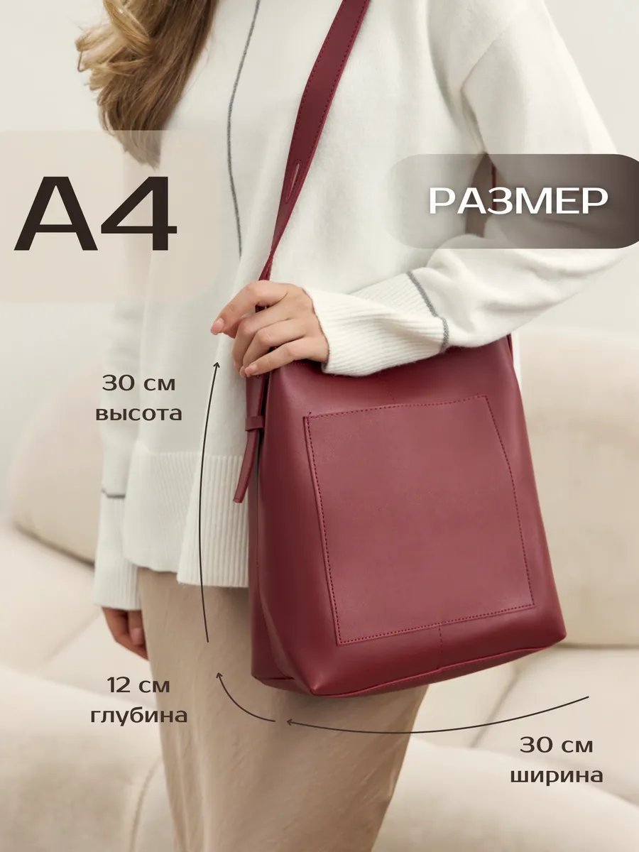 Сумка шоппер New Age Bags экокожа красный купить,NaN