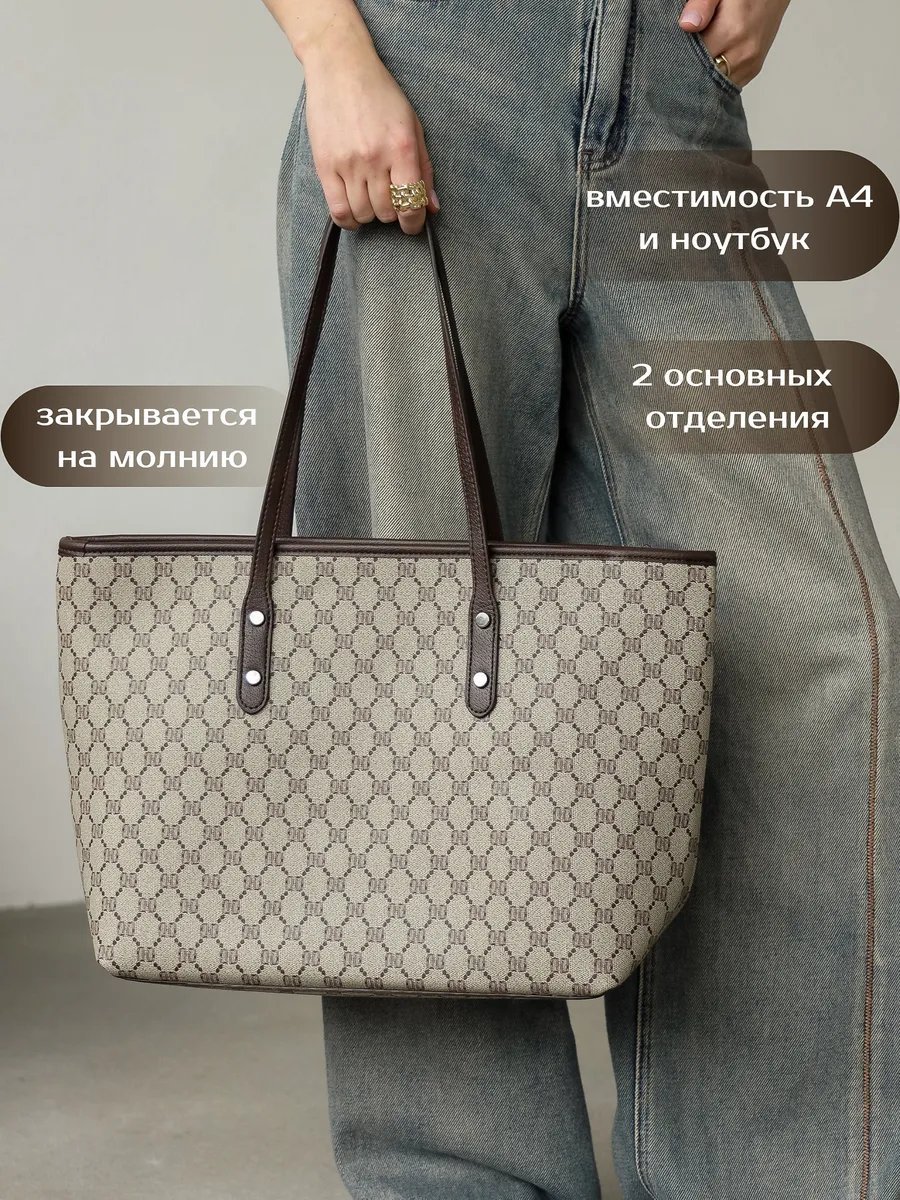 Сумка шоппер New Age Bags экокожа коричневый купить,NaN