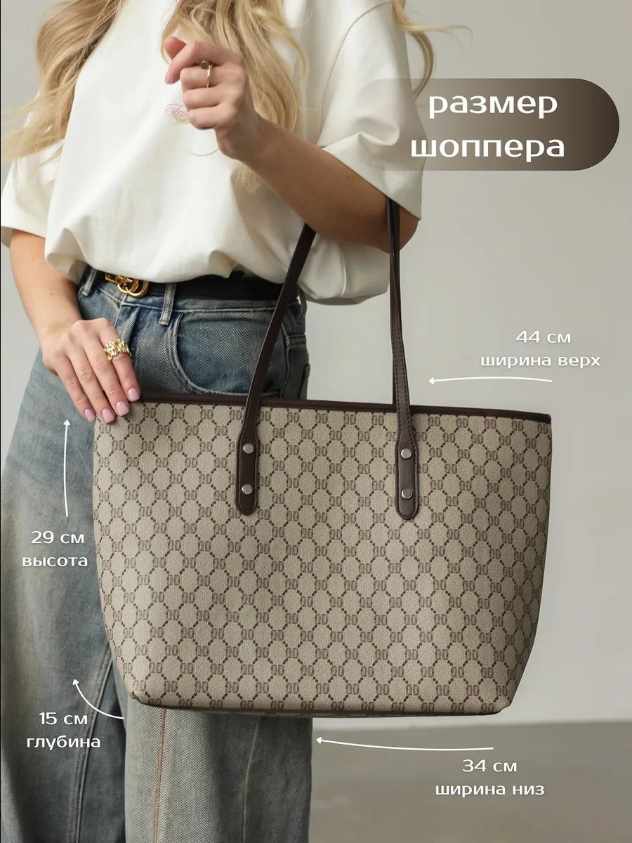 Сумка шоппер New Age Bags экокожа коричневый купить,NaN
