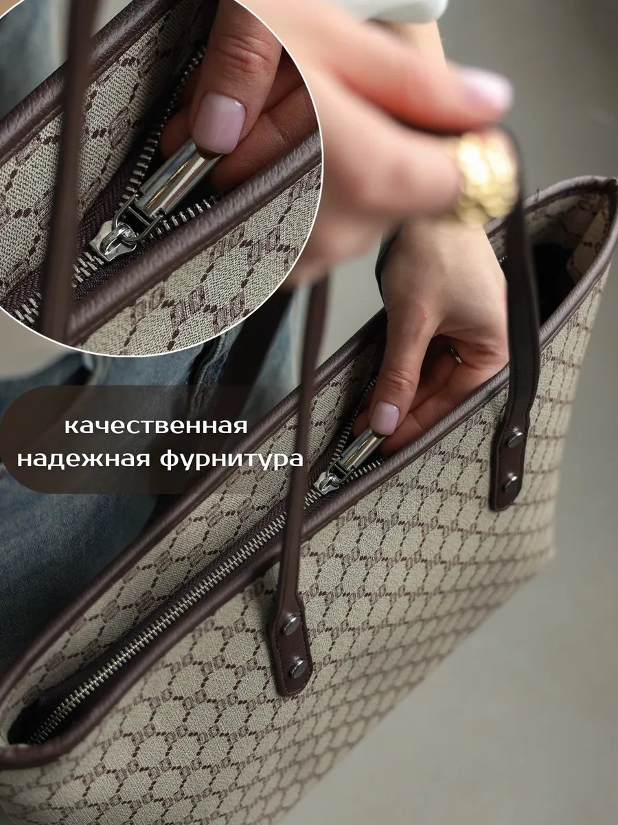 Сумка шоппер New Age Bags экокожа коричневый купить,NaN