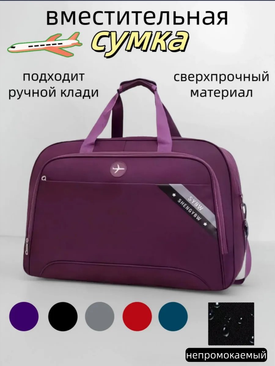 Мини-сумка ИП Шэнь текстиль фиолетовый купить,NaN