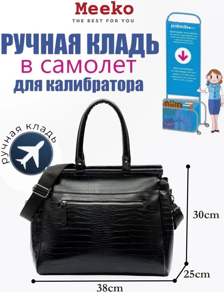 Комплект экокожа черный купить,NaN