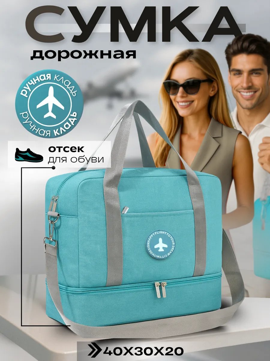 Мини-сумка Jollo нейлон голубой купить,NaN