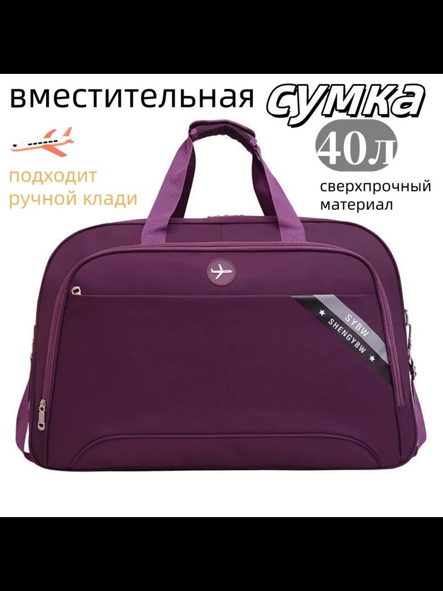 Мини-сумка ИП Шэнь текстиль фиолетовый купить,NaN