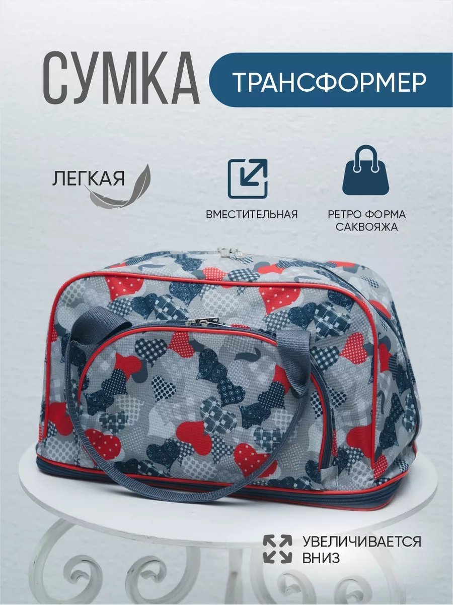 Мини-сумка ЗФТС текстиль серый купить,NaN