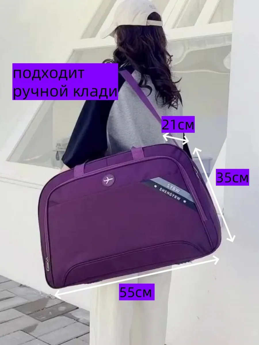 Мини-сумка ИП Шэнь текстиль фиолетовый купить,NaN