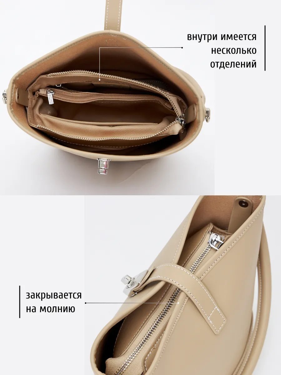 Сумка кросс-боди Luigi Bravo натуральная кожа бежевый купить,NaN