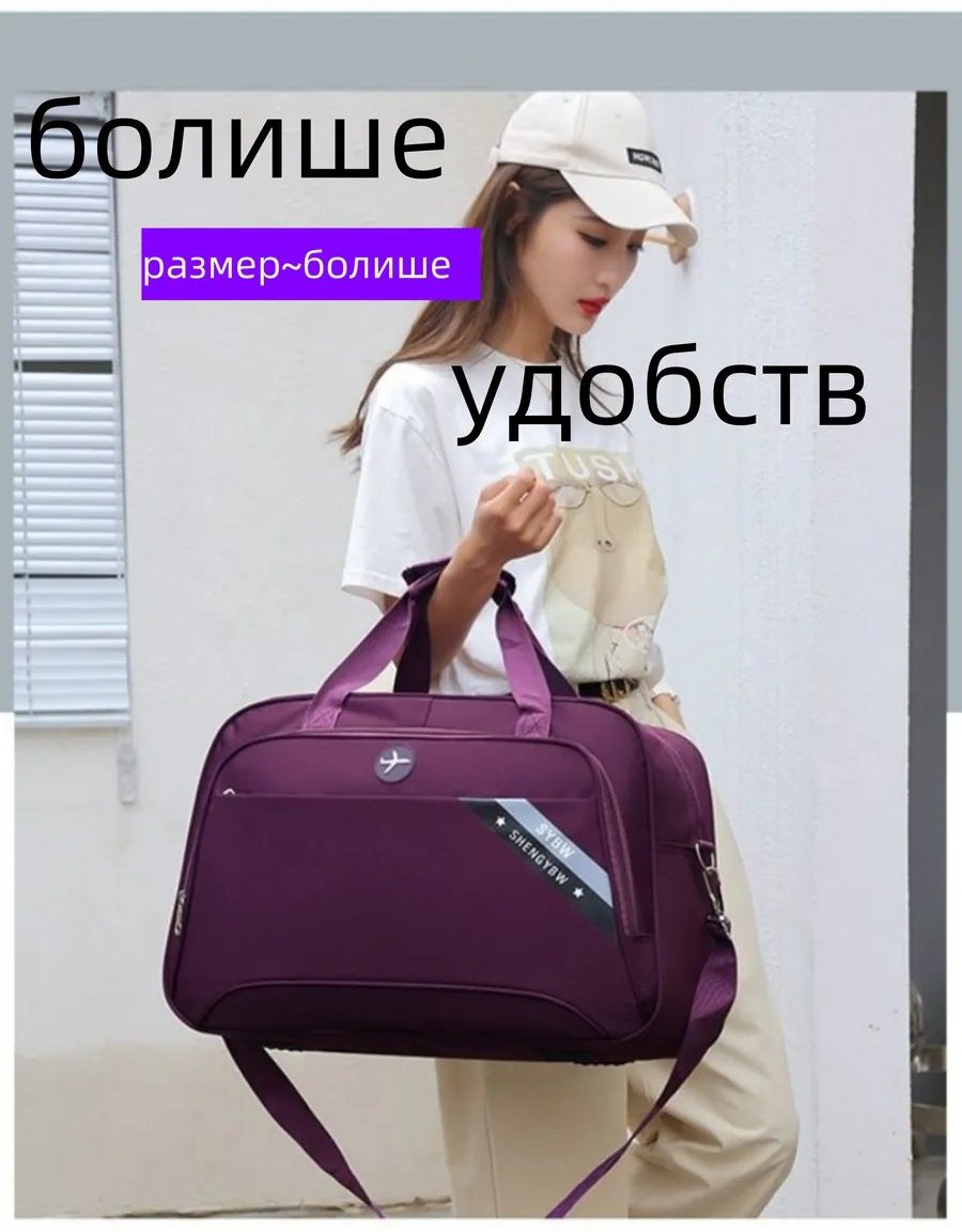 Мини-сумка ИП Шэнь текстиль фиолетовый купить,NaN