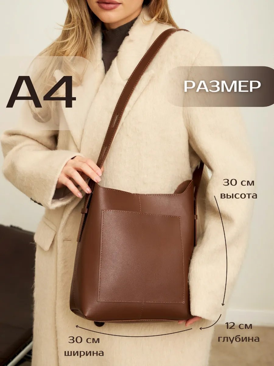 Сумка шоппер New Age Bags экокожа коричневый купить,NaN