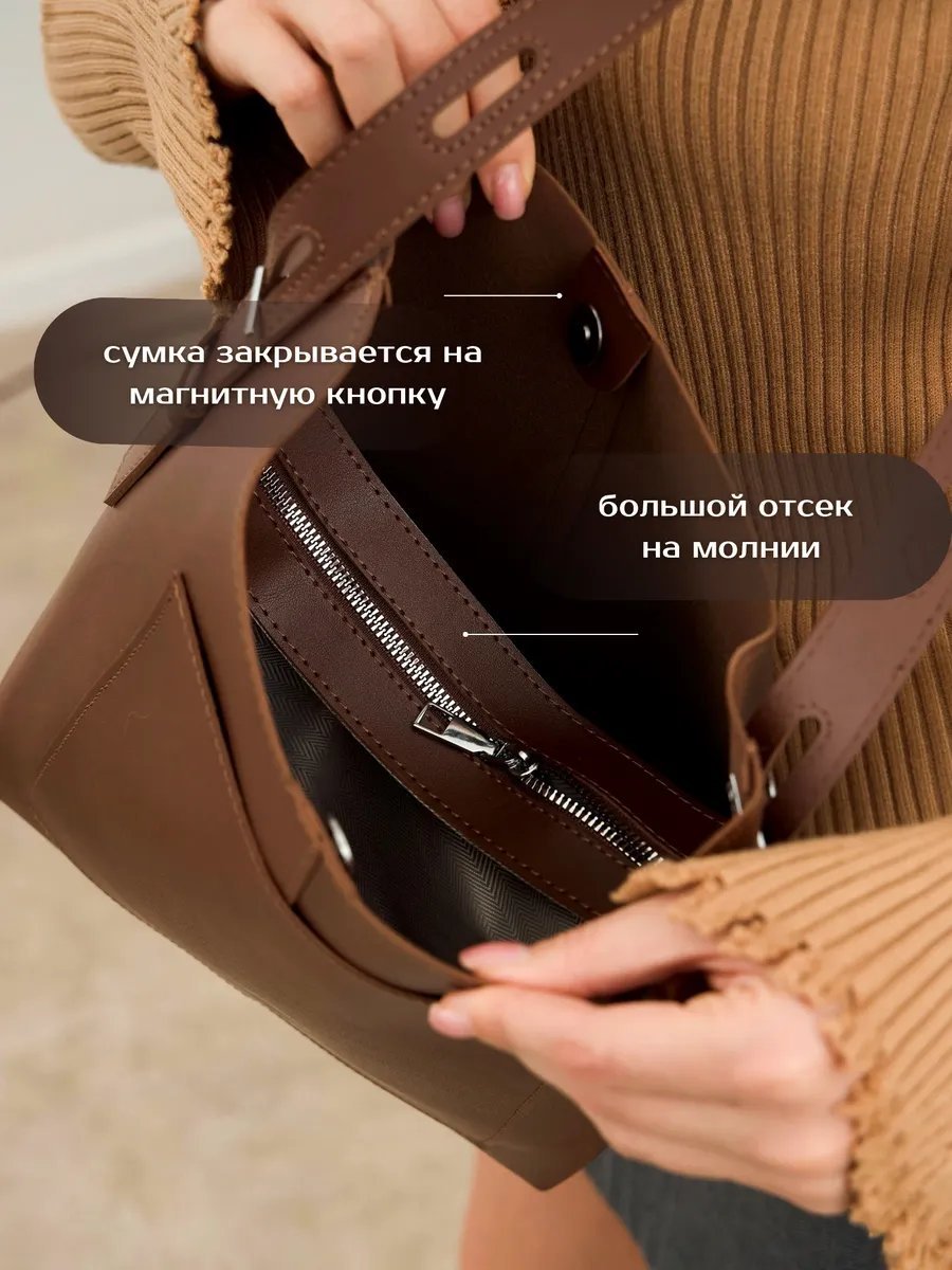 Сумка шоппер New Age Bags экокожа коричневый купить,NaN