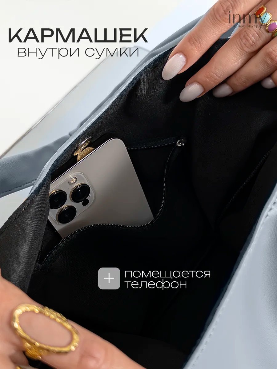 Сумка кросс-боди INMY экокожа серый купить,NaN