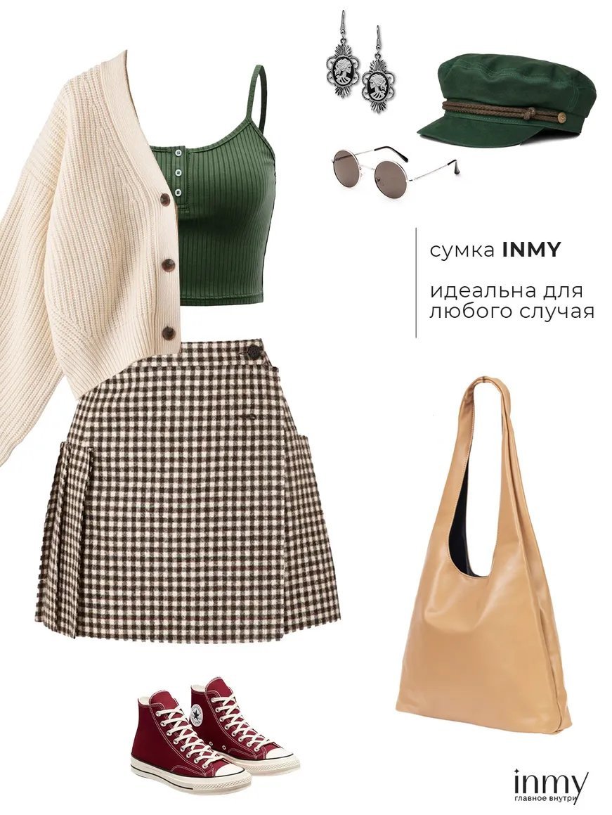 Сумка кросс-боди INMY экокожа бежевый купить,NaN