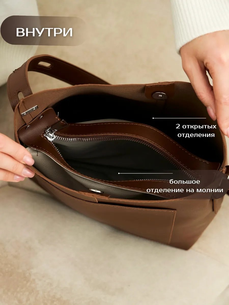 Сумка шоппер New Age Bags экокожа коричневый купить,NaN