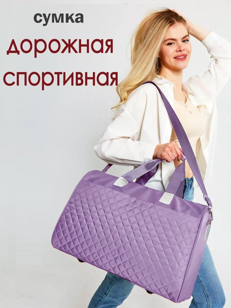 Комплект полиэстер сиреневый купить,NaN