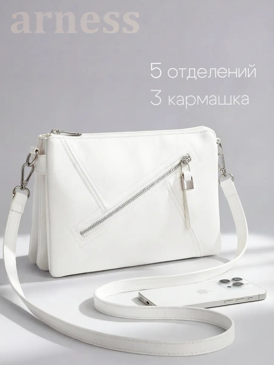 Сумка багет Arness экокожа белый купить,NaN