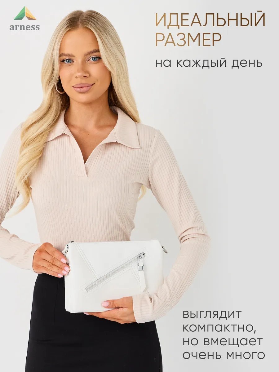 Сумка багет Arness экокожа белый купить,NaN