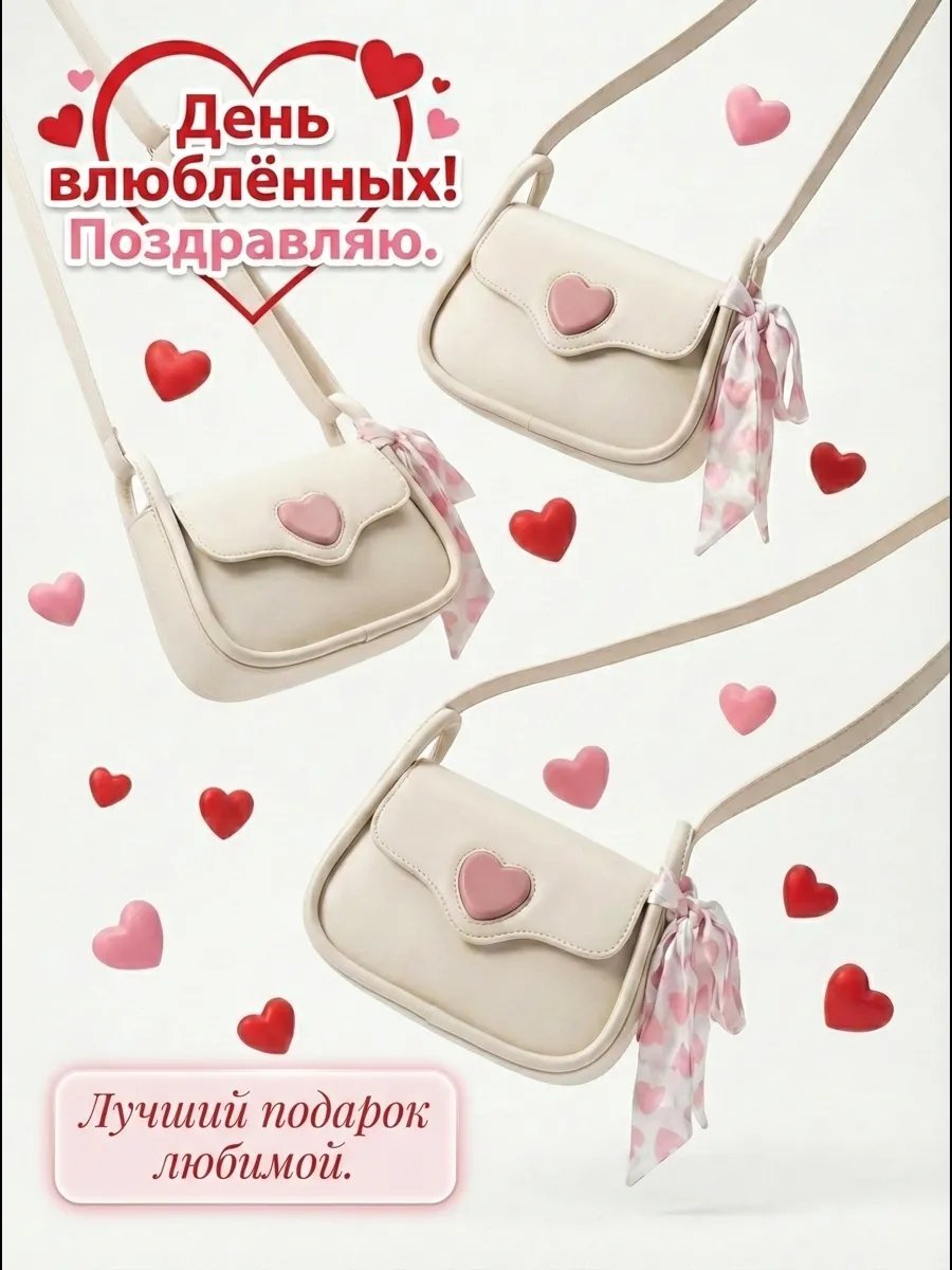 Сумка кросс-боди RanRay экокожа бежевый купить,NaN