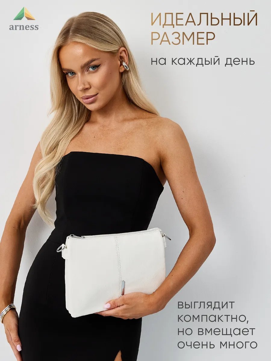 Сумка багет Arness экокожа белый купить,NaN