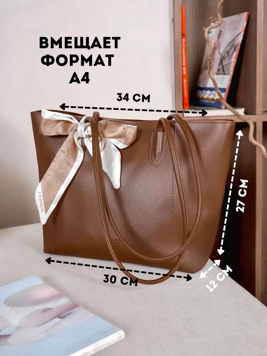 Комплект текстиль коричневый купить,NaN