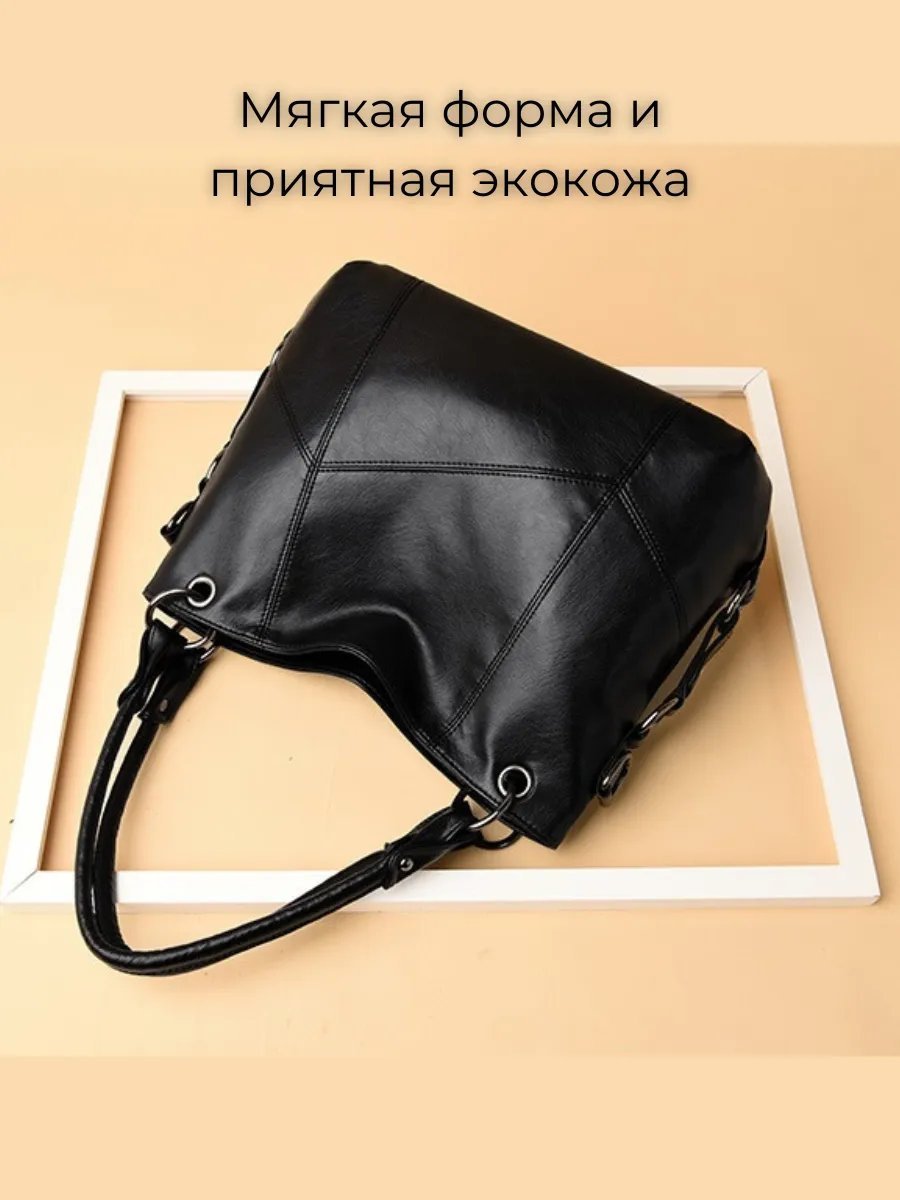 Сумка кросс-боди HINTS OF WHITE экокожа черный купить,NaN