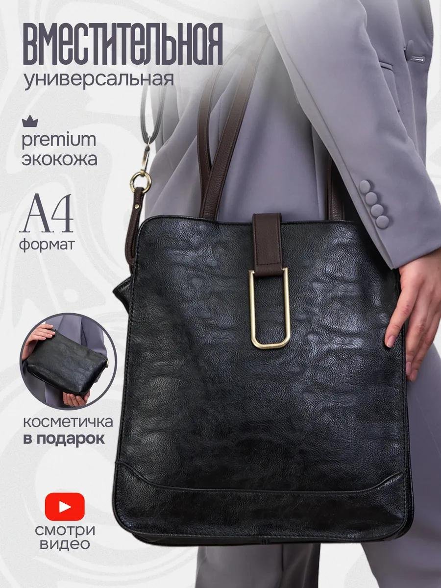 Комплект полиэстер красный купить,NaN