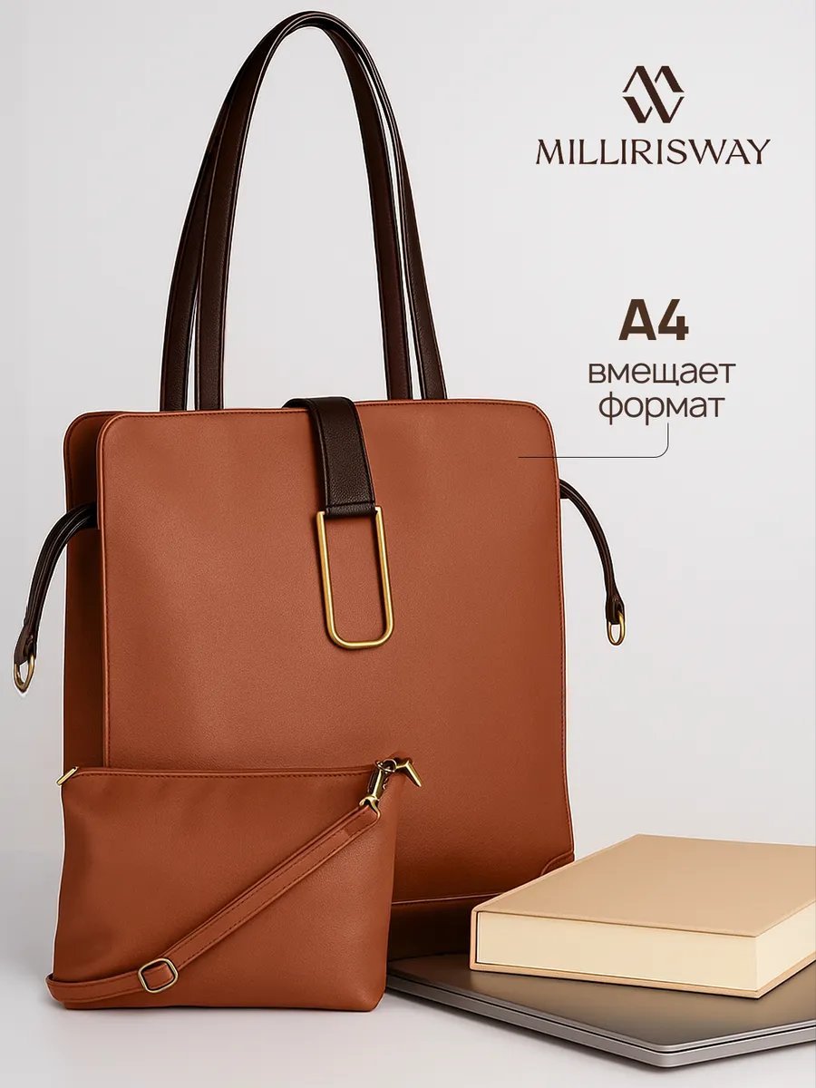 Сумка кросс-боди MILLIRISWAY экокожа оранжевый купить,NaN