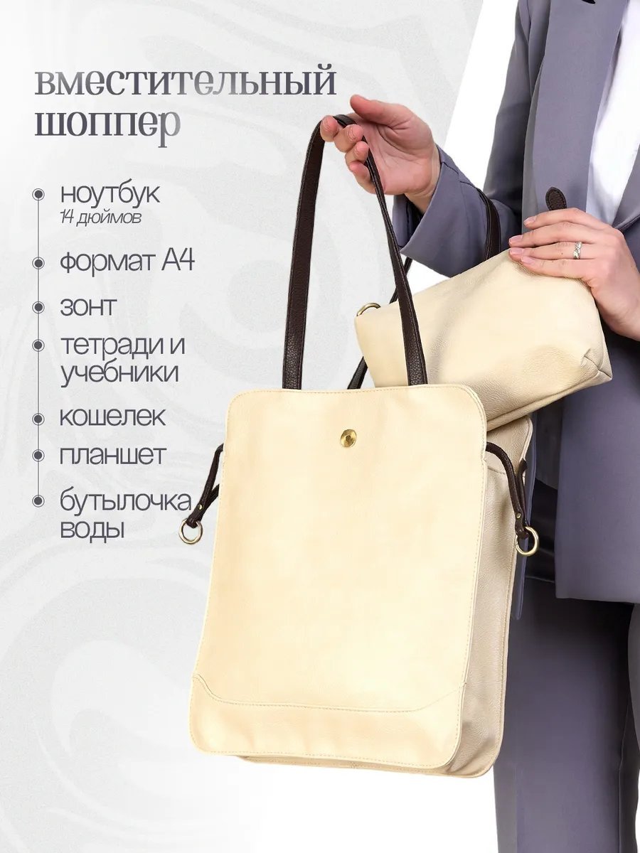 Сумка кросс-боди Chuffed экокожа бежевый купить,NaN