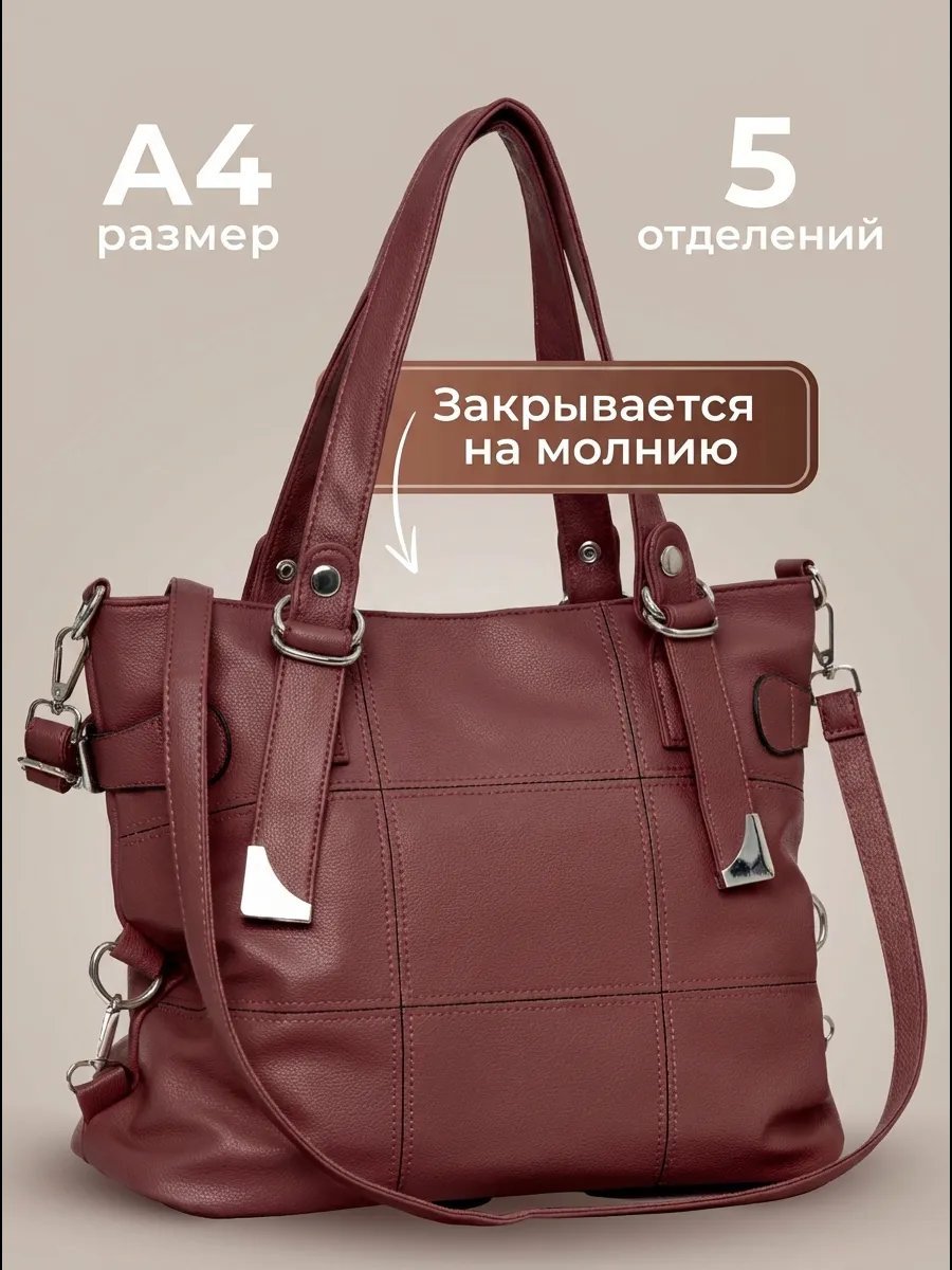 Сумка шоппер CORTICO натуральная кожа красный купить,NaN
