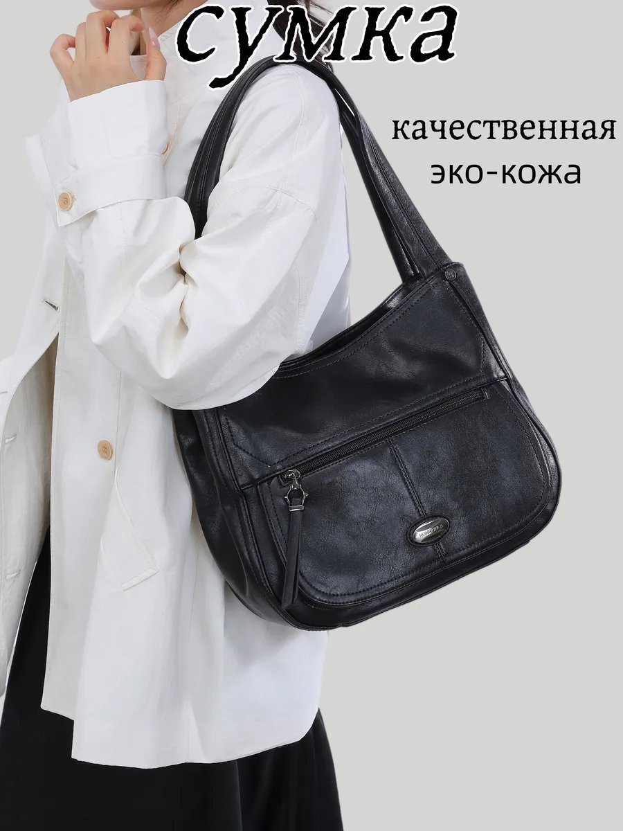 Сумка тоут ИП Шэнь экокожа черный купить,NaN