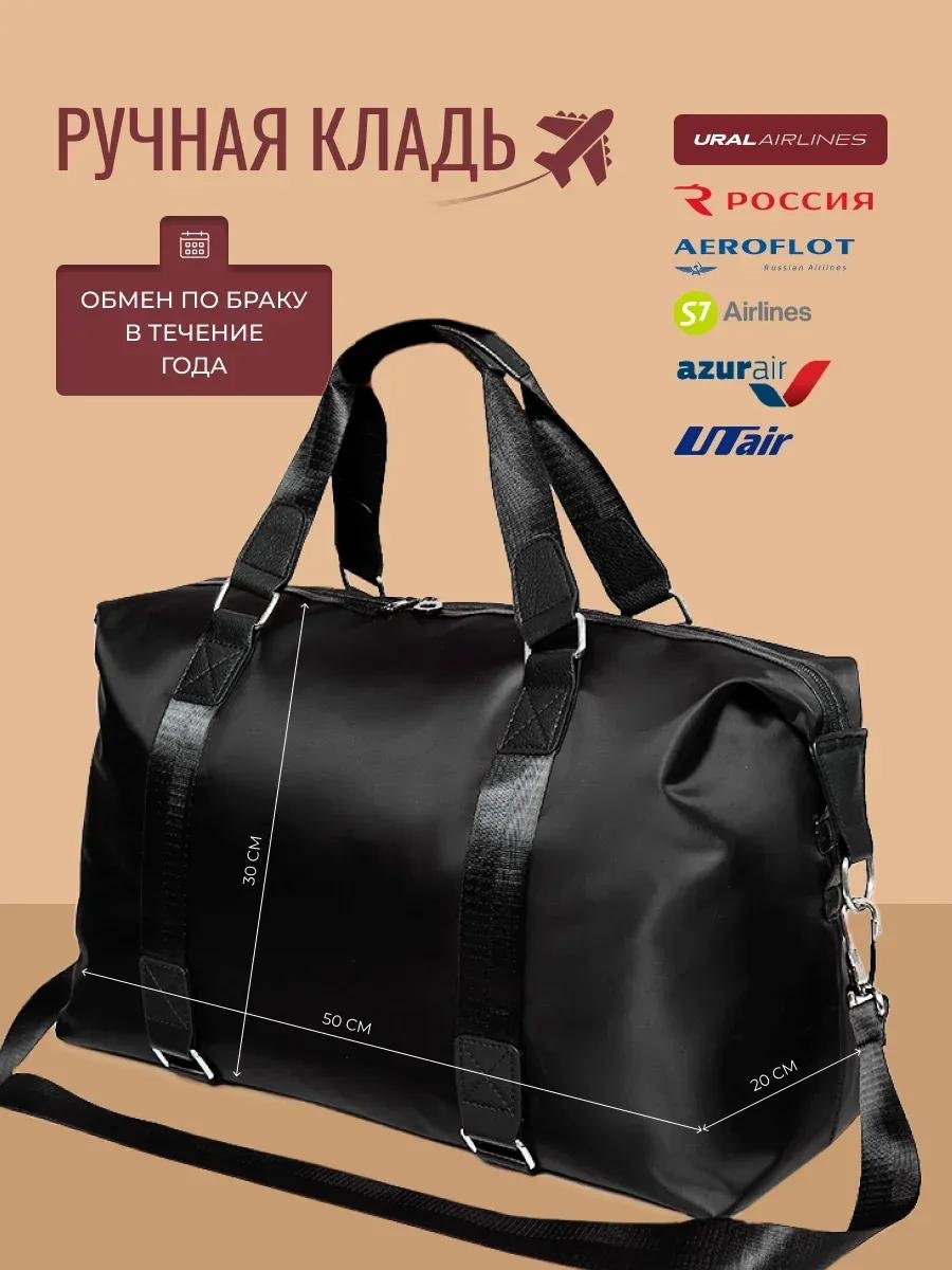 Сумка тоут полиэстер красный купить,NaN