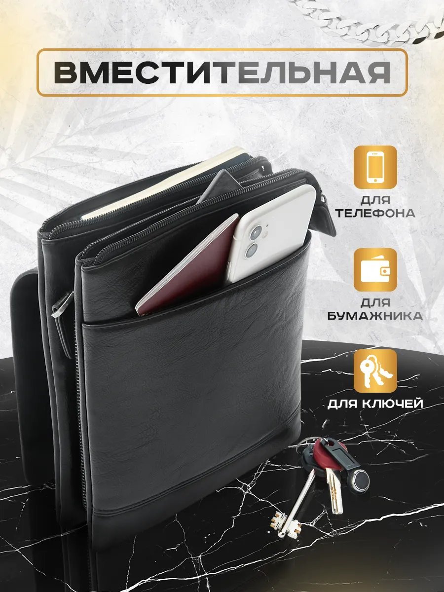 Сумка мессенджер Lethelux натуральная кожа черный купить,NaN