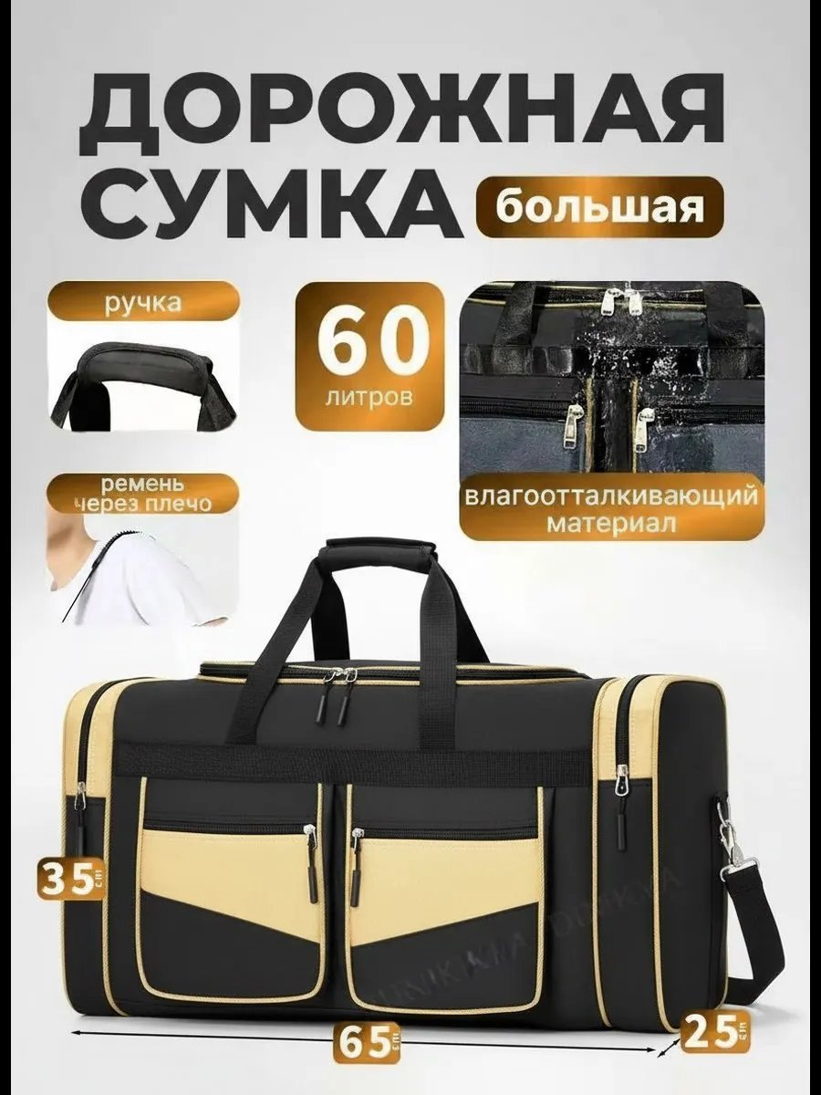 Мини-сумка DINIKMA рогожка желтый купить,NaN