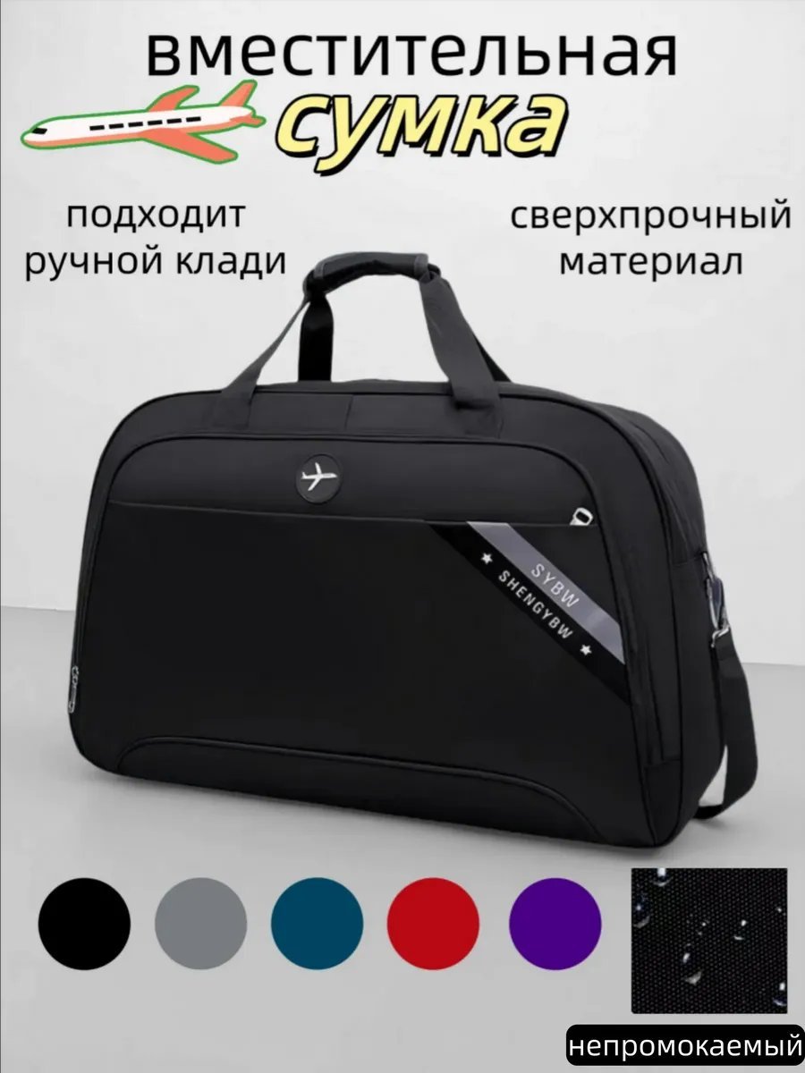 Мини-сумка ИП Шэнь текстиль черный купить,NaN