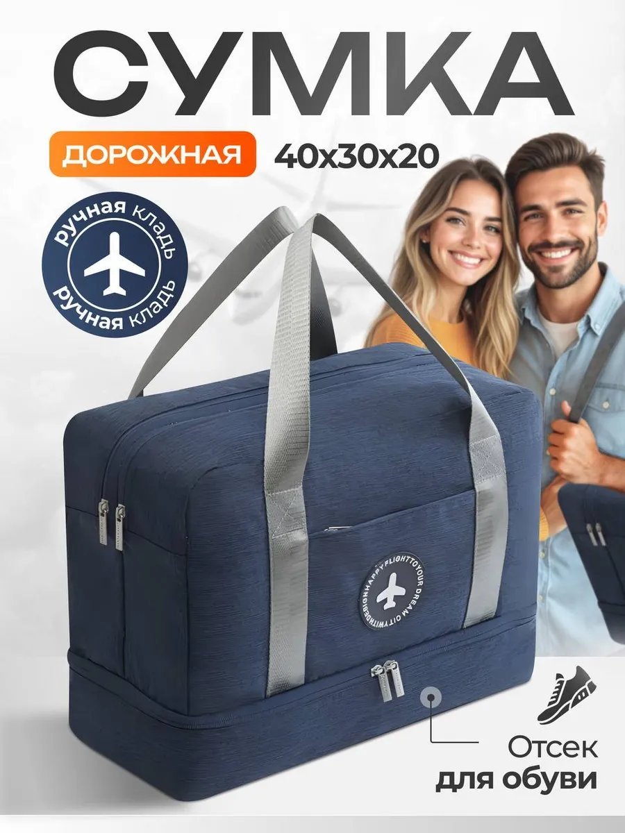 Мини-сумка Jollo полиэстер синий купить,NaN