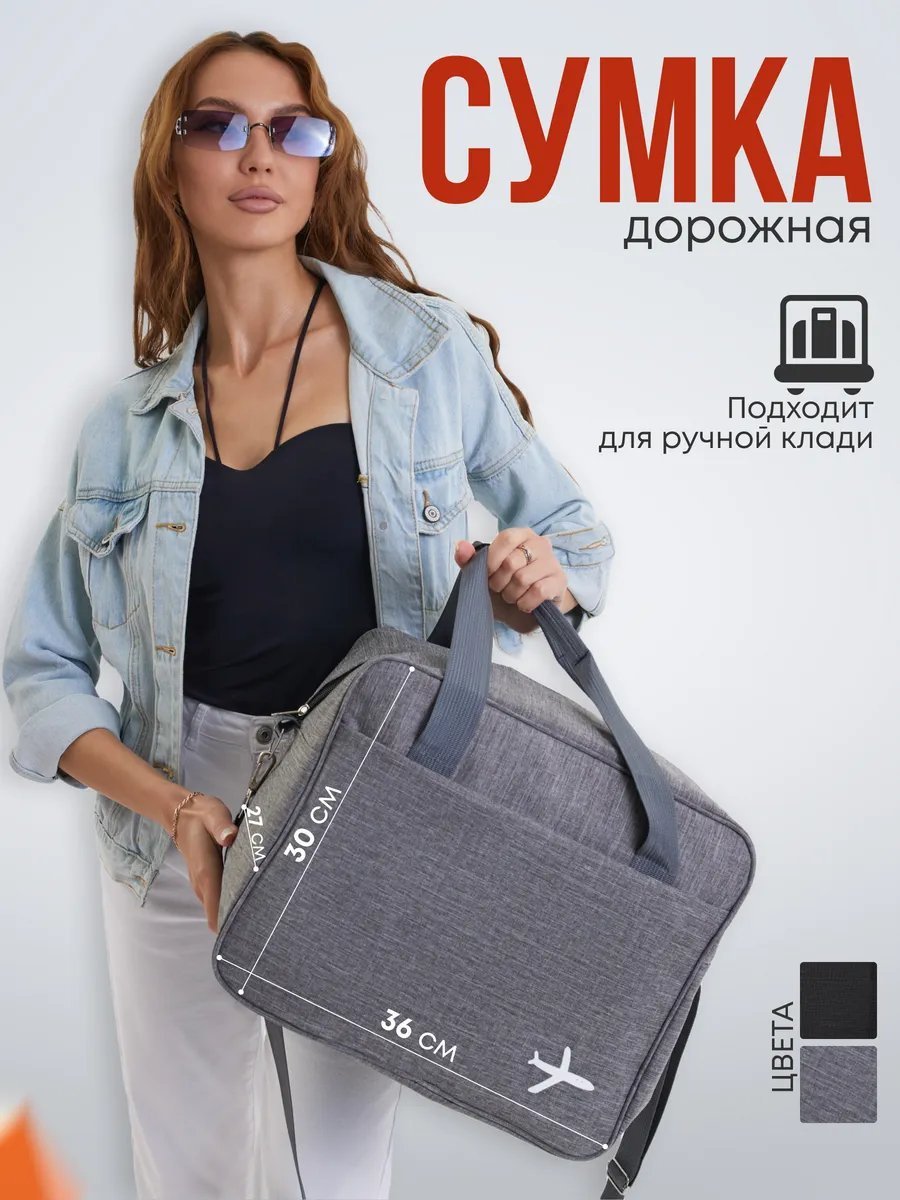 Мини-сумка O'DDA экокожа серый купить,NaN