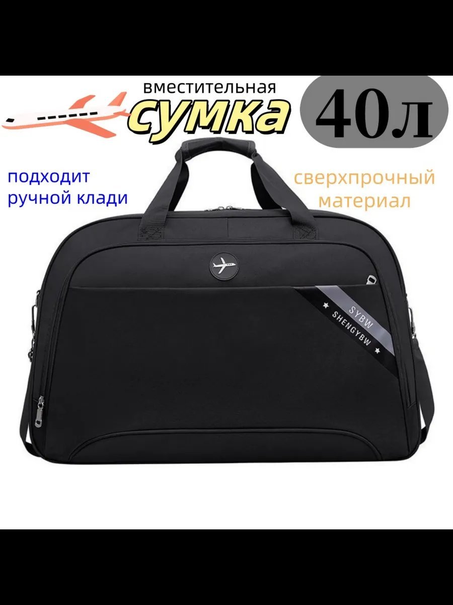 Мини-сумка ИП Шэнь текстиль черный купить,NaN
