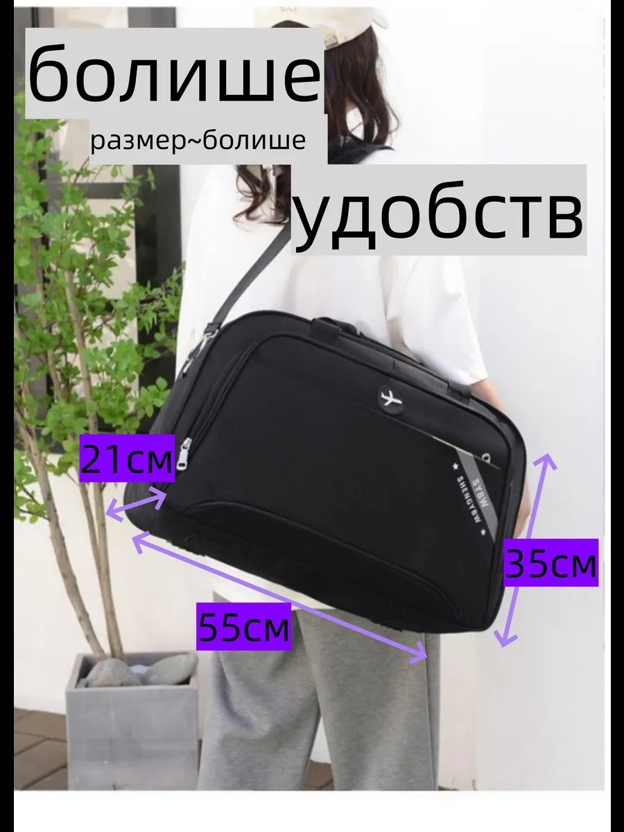 Мини-сумка ИП Шэнь текстиль черный купить,NaN