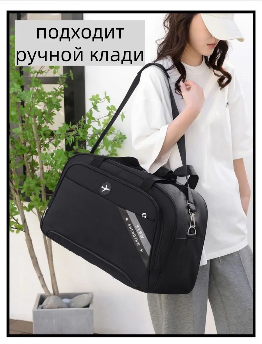 Мини-сумка ИП Шэнь текстиль черный купить,NaN