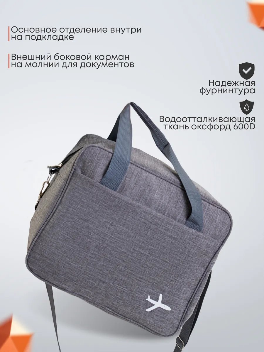 Мини-сумка O'DDA экокожа серый купить,NaN