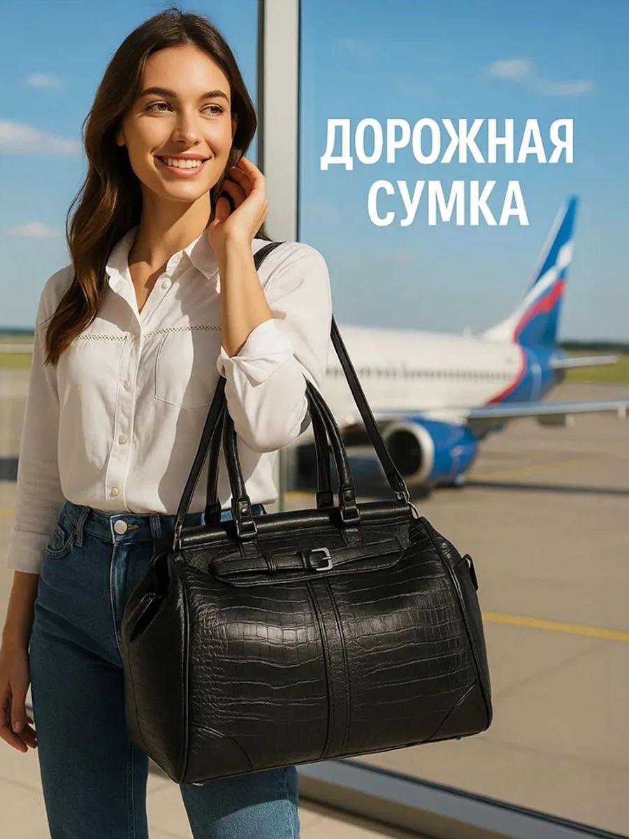 Комплект экокожа черный купить,NaN