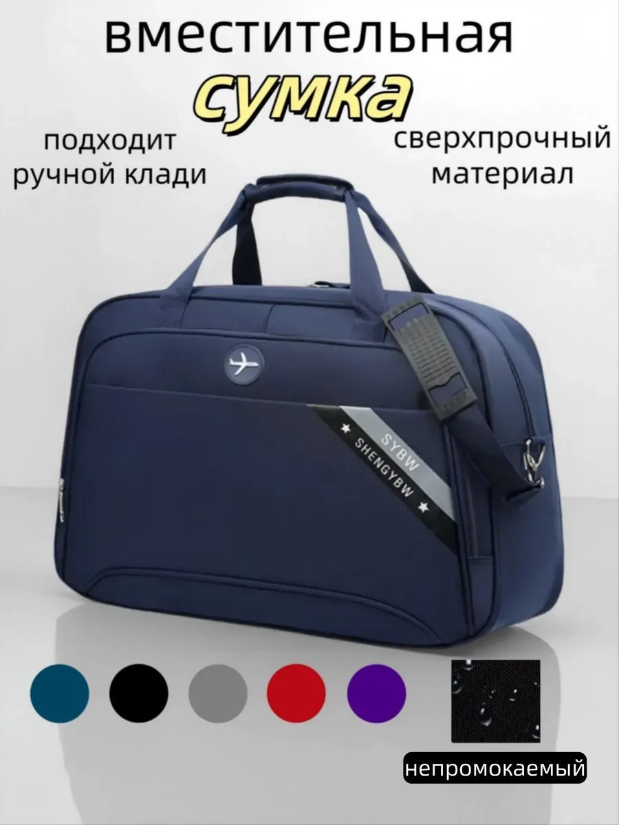 Мини-сумка ИП Шэнь текстиль синий купить,22953