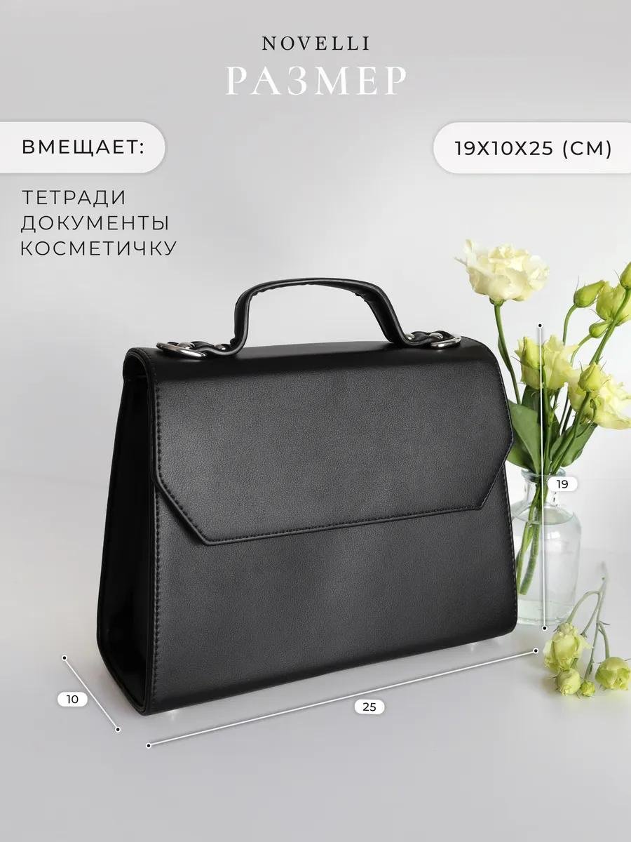 Комплект полиэстер черный купить,38619