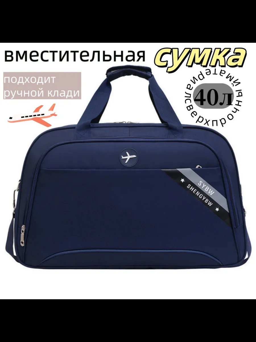 Мини-сумка ИП Шэнь текстиль синий купить,22953