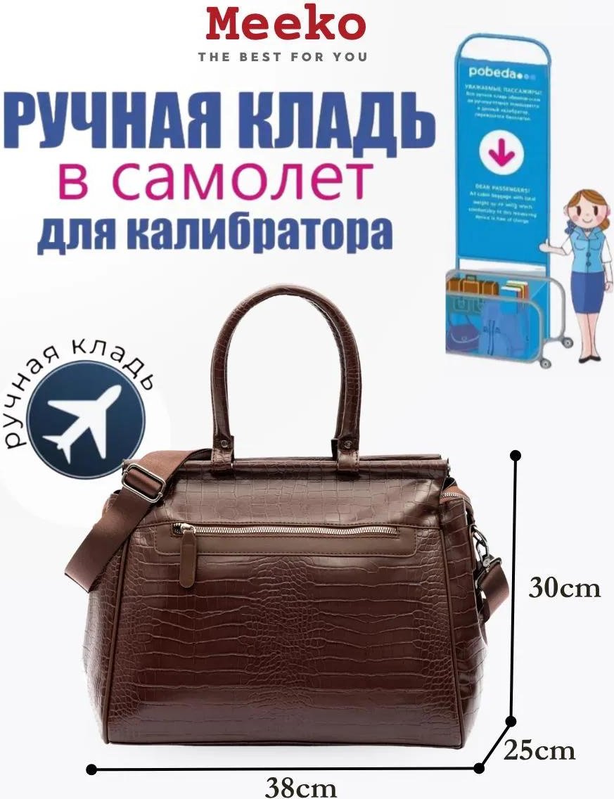 Комплект экокожа коричневый купить,NaN