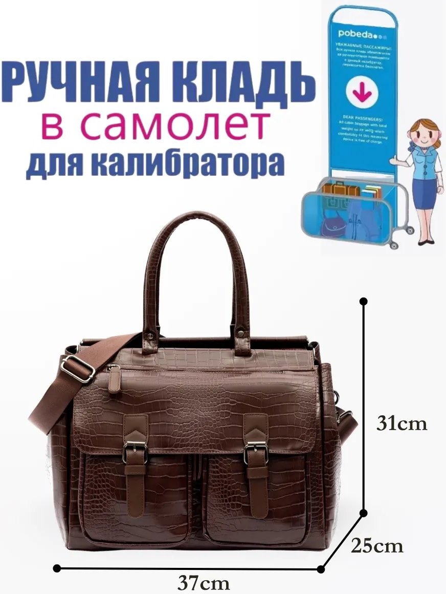 Мини-сумка Meeko экокожа коричневый купить,NaN